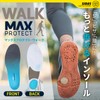 【SIDAS】Sidas Max Protect Walk M (25.0 cm - 26.5 cm)