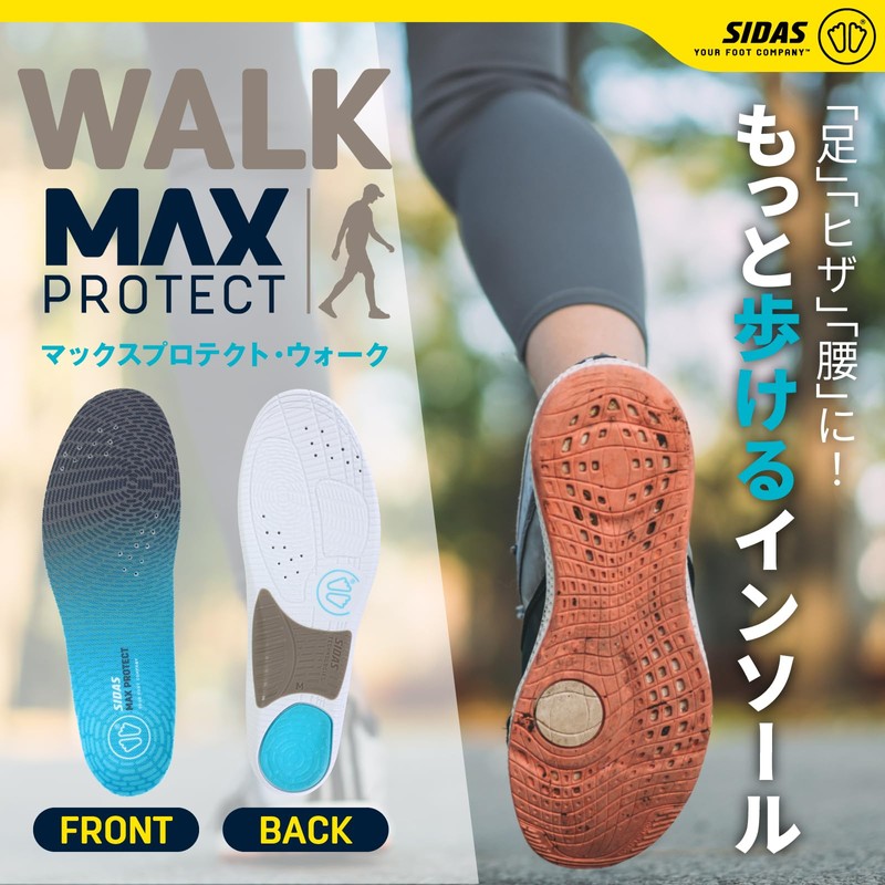 【SIDAS】Sidas Max Protect Walk M (25.0 cm - 26.5 cm)