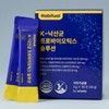 Boulardi lactic acid bacteria / 보울라디유산균 k낙산균 낙산균유산균 솔루션 프리미엄