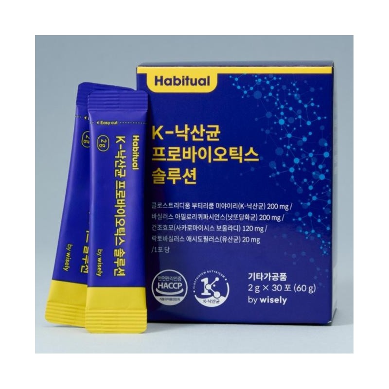 Boulardi lactic acid bacteria / 보울라디유산균 k낙산균 낙산균유산균 솔루션 프리미엄