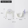 Marna K754W Antibacterial Sponge Holder (White) Kitchen Sponge Rest (Suction