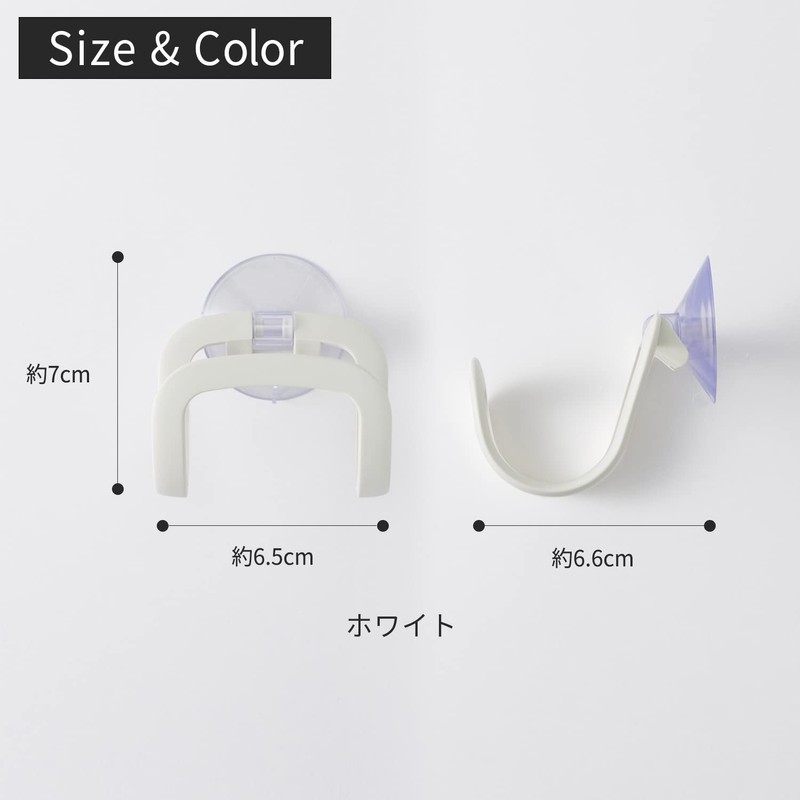 Marna K754W Antibacterial Sponge Holder (White) Kitchen Sponge Rest (Suction