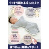 GUSUMIN Swaddle, Swaddle, Newborn, Night-crying Prevention (M, Bear)