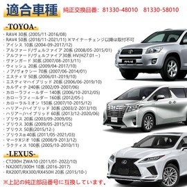 POPMOTORZ Alphard 30 Series Late Model LED Luggage Lamp, Vellfire LED Room Lamp, Luggage Interior Parts, Genuine Replacement, White, Luggage Lamp for Toyota Cars