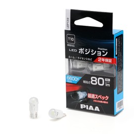 PIAA (Pia) Car Position Light Bulb, Room/License LED, 6,600 K, 12 V, 1.0 W, 80 lm, T10, 2-Year Warranty, Vehicle Inspection Compliant, Pack of 2, LEP139