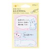 Midori 19105006 Sticky Notes, Sticky Paper, Cat Pattern