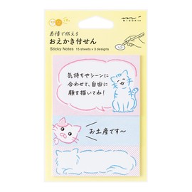 Midori 19105006 Sticky Notes, Sticky Paper, Cat Pattern