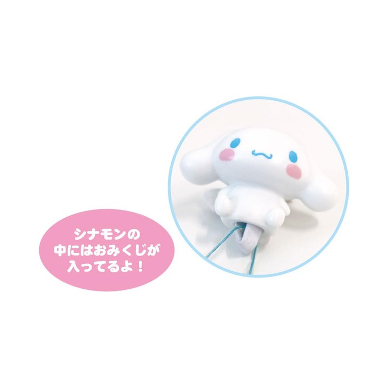 Tees Factory Sanrio Happy Omikuji Mascot Cinnamoroll SR-5547101CT
