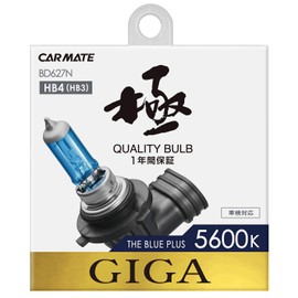 Carmate BD627N Car Halogen Headlight GIGA The Blue Plus Halogen Headlight HB4/3 5,600 K 700 lm