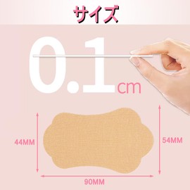 Underarm Sweat Pads, 28 Pieces, Sweat Underarm Pads, Underarm Pads Faded Armpit Pads, Direct Adhesive, Sweat Stain Prevention, Antibacterial, Odor Resistant, Moisture Absorption, Stick Type, Skin Color, Unisex (Skin Color, 28P-Underarm)