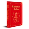Hanuman Chalisa: (Deluxe Silk Hardbound)