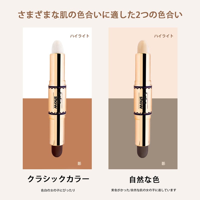 Lynlyulinger Highlight Stick Shading Stick Highlight Bi-Color Luminizer Cosmetics Waterproof