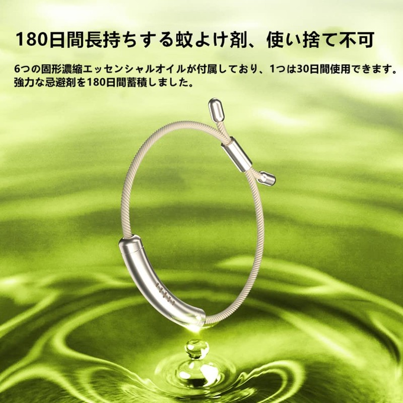 AIMEIS【2022アップグレード版】虫除け 防蚊 ブレスレットハンドロープブレスレット 蚊よけブ ブレス おしゃれ 防蚊除去グッズ 手首 足首用 屋内