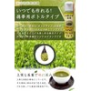 ONE PUSH TEA 5-piece Set, Made in Japan, Additive-free, Powdered
