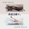 Lihit lab. Cosmetic Case, Lihit Lab Soeru Center Zip Pencil
