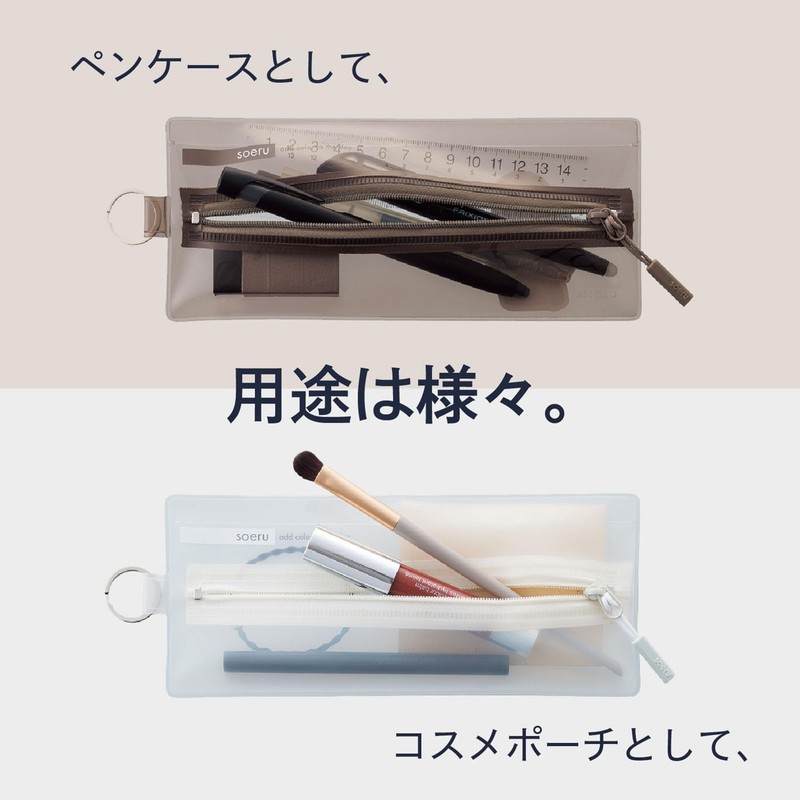 Lihit lab. Cosmetic Case, Lihit Lab Soeru Center Zip Pencil