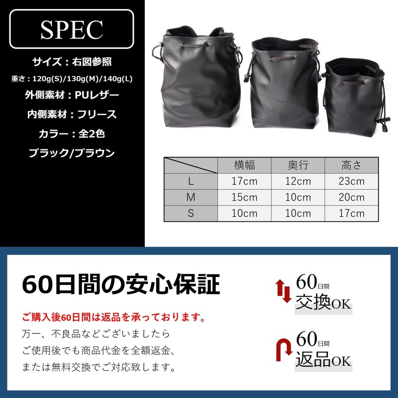 Rowaica Camera Bag, Lens Case, Drawstring Camera Pouch, Lens Pouch,