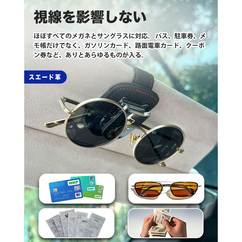 HUDIY (Hoodie) Toyota Prius 60 Series/Crown/Alphard 40 Series Car Sunglasses