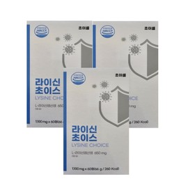 Lysine Choice 60 tablets 3 packs Beta Glucan Elysine Vitamin B L LYSINE / 라이신 초이스 60정 3통 베타글루칸 엘리신 비타민B L LYSINE