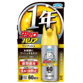 Insect Zero Barrier, One Push, 60 Times, Home Prevention, 1 Year, Intrusion Prevention, Fast Action, Insect Bugs, Centipede, Spider Extermination, Space Guard, Insecticide, Insect Repellent, Indoor Use