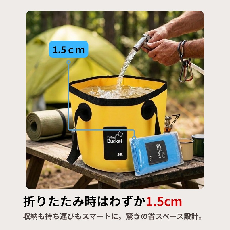 KARAFURA Folding Bucket, 5.5 gal (20 L), Ultra Lightweight, Compact