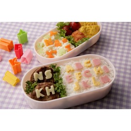CuteZCute Bento Ham Cheese Carrot Cutter, Letters, 28-Piece
