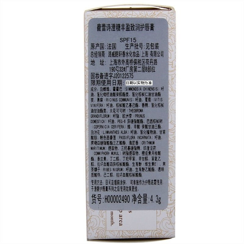 Fresh Sugar Lip Treatment Advanced Therapy, 0.15 Ounce