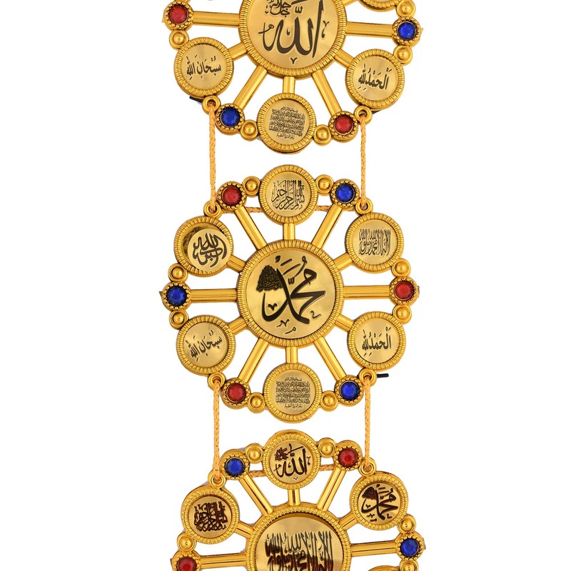 CHUNGROO KhwajaDarbar Car Hanging Decor Allah Mohammed Ayatul Kursi Ayats