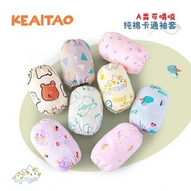 Taobao Pure Cotton Anti-Fouling Character Print Arm Sleeves for Boys and Girls (Fall/Winter) Cover 5A Anti-bacterial - No. 10 + Free Size (0-6 years) 10ea