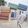 [style plein de couleur] Household Management Pouch, Household Management Case,