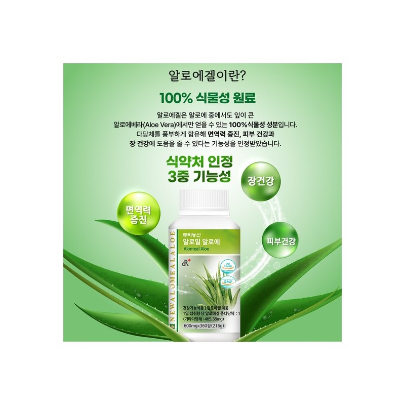 Alomil Aloe 120 Tablets x 8 Bottles Aloe Tablets for
