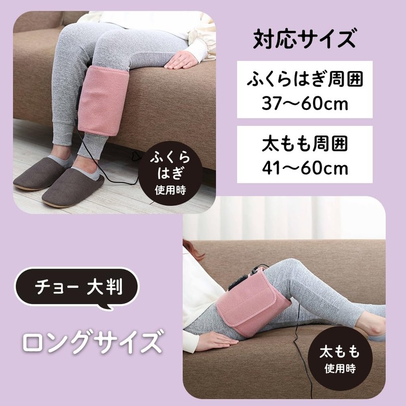 Doshisha GRM-2501 PK Gorilla Two Grabs, Thigh Care, Calf Care,
