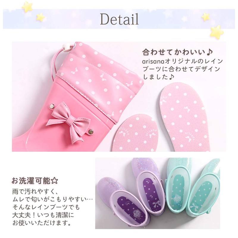ARISANA Insole, Insole, Kids, Insole, Girls, Blue, M Size