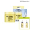 Cha & Park CNP Propolis Energy Ampoule Pads 70 Sheets + Propolis Energy Active Ampoule 5ml x 2 / CNP 프로폴리스 에너지 앰플 패드 70매 + 프로폴리스 에너지 액티브 앰플 5ml x 2