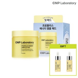 Cha & Park CNP Propolis Energy Ampoule Pads 70 Sheets + Propolis Energy Active Ampoule 5ml x 2 / CNP 프로폴리스 에너지 앰플 패드 70매 + 프로폴리스 에너지 액티브 앰플 5ml x 2