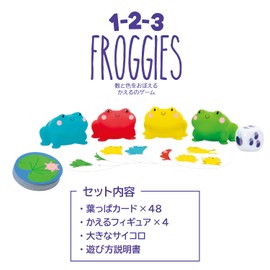 Gakken Sta:Ful_1-2-3 FROGGIES Game of Numbers and Colors (Recommended Age: 3 and Up) A10907