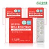 Dream Eum Plus Policosanol 20 3 month supply / 드림이음