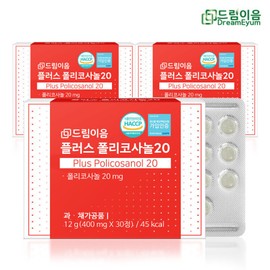 Dream Eum Plus Policosanol 20 3 month supply / 드림이음 플러스 폴리코사놀 20 3개월분