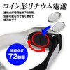 G-AML02-W Armband, LED Running Light, 4 Color Switching, Safety Light,