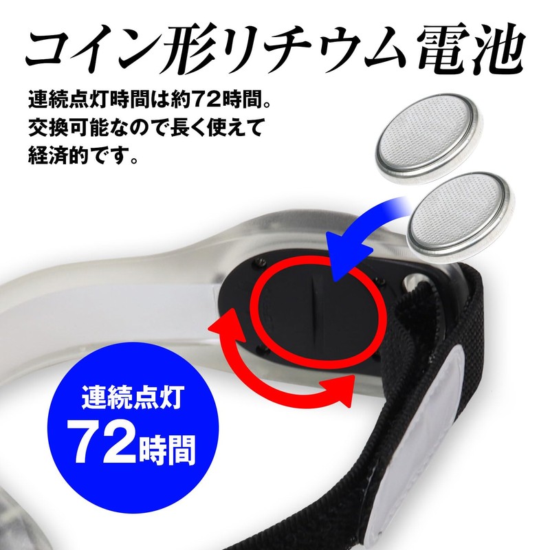G-AML02-W Armband, LED Running Light, 4 Color Switching, Safety Light,