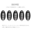 [Neueins] Nissan Smart Key Case, Nissann Key Cover, Key Holder,