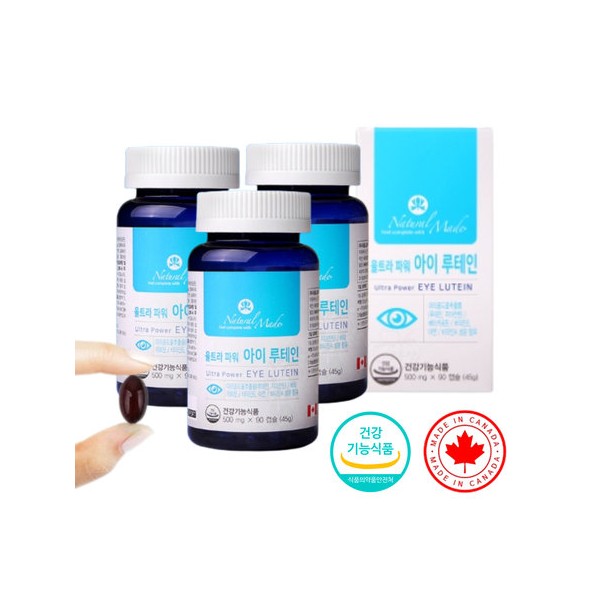 Lutein, eye supplement for those in their 60s, vitamin A,