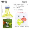 SAKIRABITO Badminton Shuttle Set of 3 Air Outdoor Wind Resistant