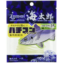 Issei Umitaro Balky Spatera 2.5 inch #015 Chart Rainbow