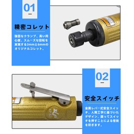 Air Luter, Air Grinder, Safety Switch, High Speed Air Angle Die Grinder, Pneumatic Grinder, 0.1 inch (3 mm), 0.2 inch (6 mm) Chuck, Precision Collet, 25,000 rpm, Speed Control, Ultra High Speed Polishing, Inlet Interface with Wrench (KP-620 (25000 rpm) S