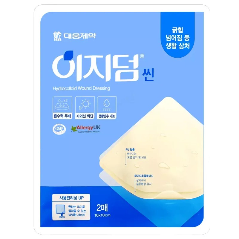 Daewoong 대웅 이지덤 뷰티 퀵카밍 6매입 (구 니들케어) 마그네슘 패치