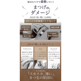 Mail Mate MEIRU MEITIAN Eyelash Serum, Eyelash Serum, Genuine Product, 0.2 fl oz (5.5 ml), Single Item