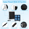 Solar Powered Fan 11.8" Greenhouse Exhaust Fan Solar 4 Fan