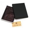 Sapporo Leather Craftsman Book Cover, Bunko Book Size, Made in