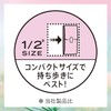 Sofy Center Inn Compact 1/2, Natural Scent, For Many Days,